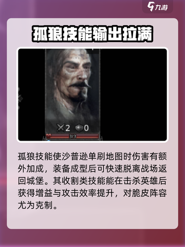 部落与战争🔥最强阵容搭配攻略来啦！截图3