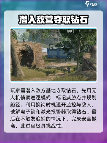 三角洲行动非洲之星多少钱介绍截图4