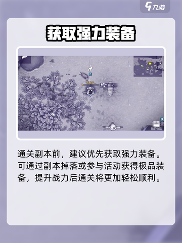 🔥阿瑞斯病毒2帐篷扩建神操作！🚀截图5