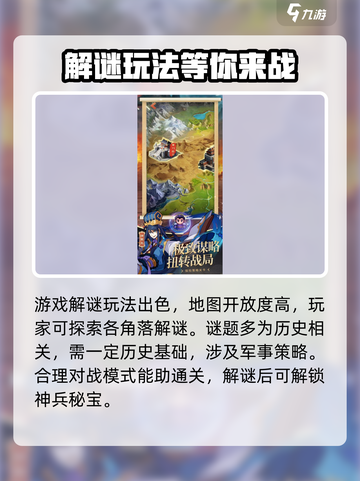 像素名将录玩法分享介绍截图4