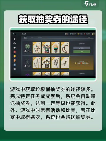 暗影格斗3🔥垃圾桶攻略：最强介绍来啦！截图4