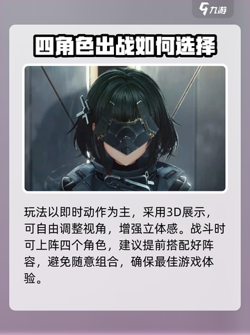 明日方舟终末地口碑怎么样介绍截图3