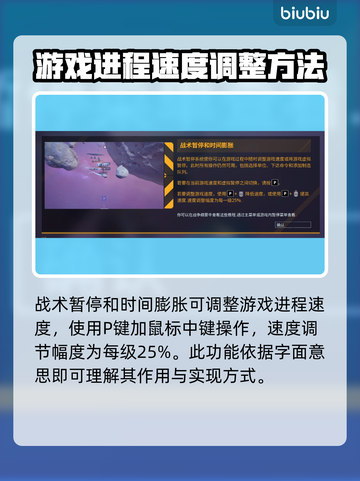 家园3🎮新手必看！操作教程全解密💥截图9