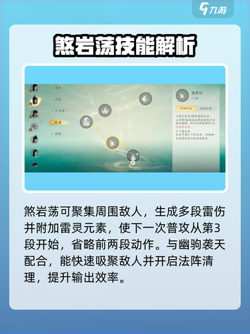 仙剑世界龙溟怎么样介绍截图3
