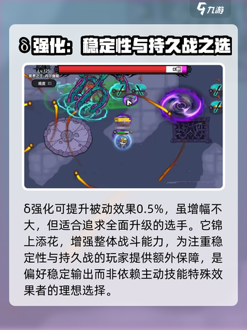 英勇之地死亡之吻改造效果分享介绍截图5