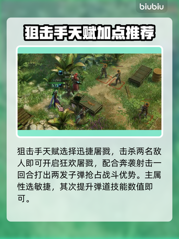 战锤40k行商浪人🔥角色加点全攻略💎截图3