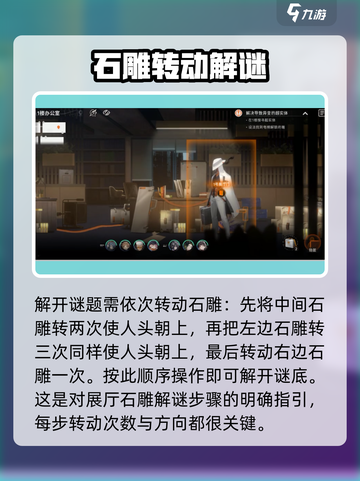 新月同行特遣探索🔥框外风景收集全攻略✨截图5