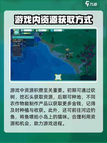 四季城与多米糯🔥超有趣玩法大揭秘！🎉截图3