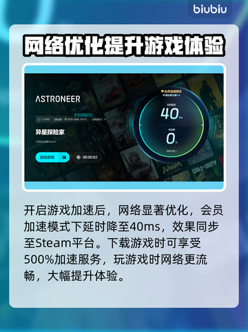 异星探险家闪退？❌教你3秒解决办法🚀截图5