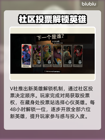 Deadlock大更新！8月25日新内容爆🔥一览💥🎮截图9