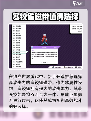 磁带妖怪🔥必玩磁带推荐！游戏名:磁带妖怪🎮截图2
