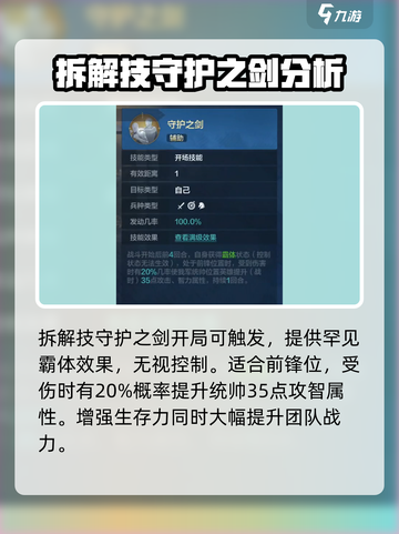 世界启元兵圣是谁介绍截图4