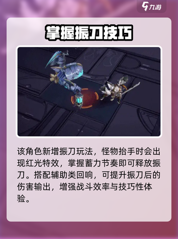 无尽梦回侠之梦怎么样介绍截图4