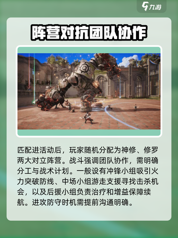 剑灵2轮回战场怎么玩介绍截图3