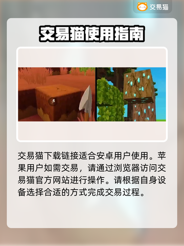 迷你世界🔥账号交易平台分享，土豪账号大全等你来！截图2