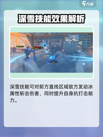 绝区零雅角色技能大曝光！💥游戏党必看🔥截图4
