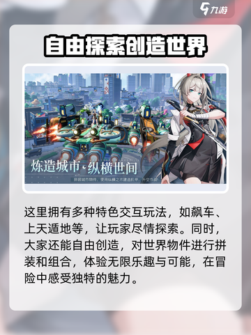 望月测试🔥开启！游戏入口在这里👇截图4