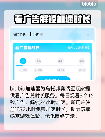 乌托邦奥瑞亚下载慢？提速秘籍在这里👇游戏党必看！截图4