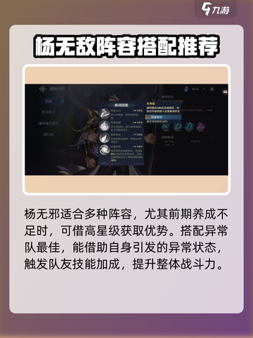 斗罗大陆逆转时空杨无敌好用吗介绍截图4