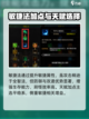 神兵奇迹手游法师加点攻略介绍截图4