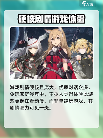 银河境界线大小占内存吗介绍截图4