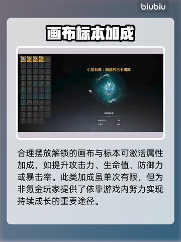 AION2万神殿🔥新玩法炸裂来袭💥截图3