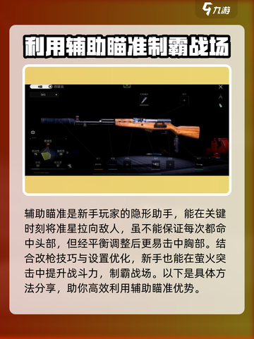萤火突击🔥超强改枪秘籍，让你的枪械威力爆表！截图2