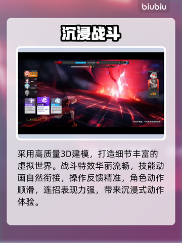 虚环曝光！神秘团队首揭秘🔥截图4