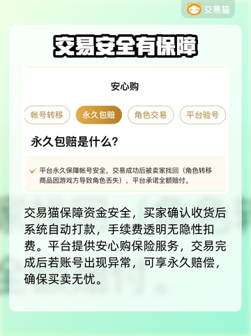 第五人格卖号惊现神价💥截图5