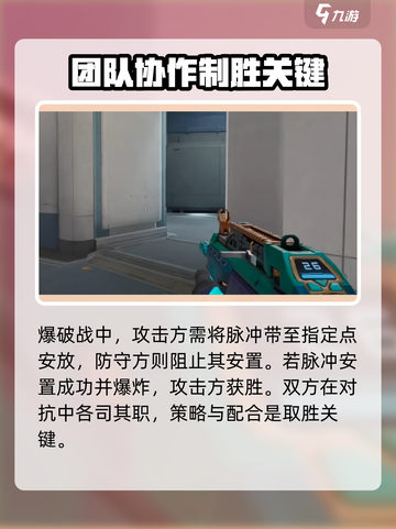 天启行动占多少内存介绍截图5
