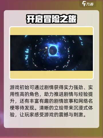 新月同行开发公司介绍介绍截图4