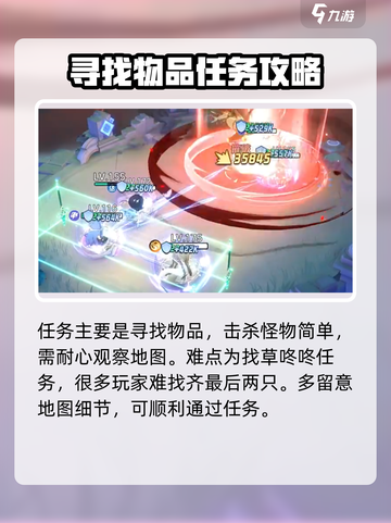 破晓序列幻城探秘🔥超详细玩法攻略来了！🎉截图4