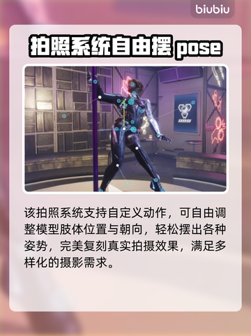 🎮解限机隐藏彩蛋全揭秘！你绝对想不到！💥截图5