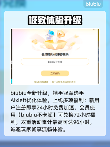暗黑破坏神加速器TOP推荐🔥截图5
