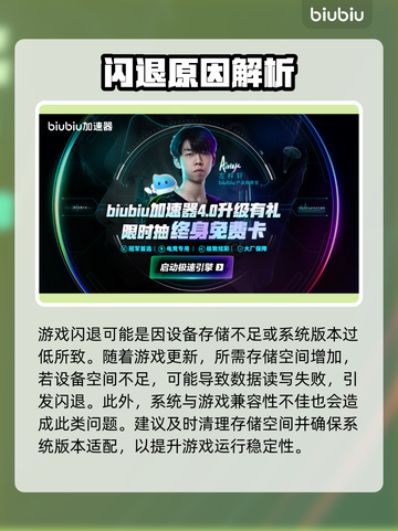 🎮拓麻歌子闪退救星！开心镇加速器推荐✨截图4