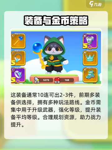 弓箭传说2兑换码有哪些介绍截图4
