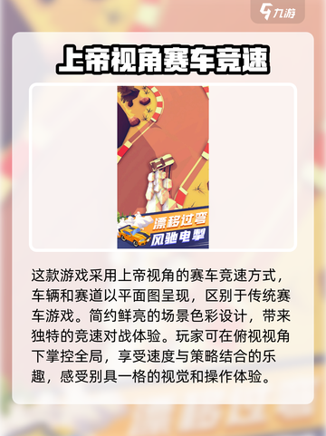 出租车速跑🔥玩法超简单，速来体验⚡截图3