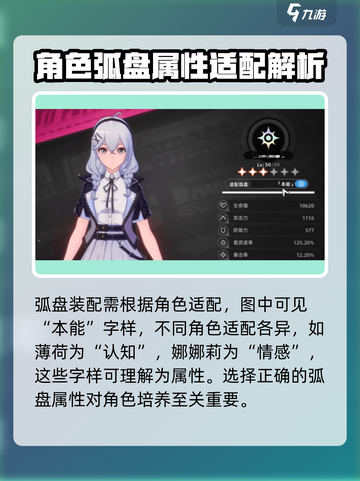 异环武器系统玩法大曝光！游戏名必玩🔥截图2