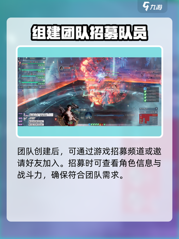 诛仙2手游🔥组队开团秘籍，玩转社交制胜法宝！截图3