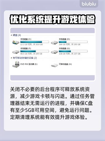 终天教团黑屏闪退？❌解决办法来了！🎮截图3