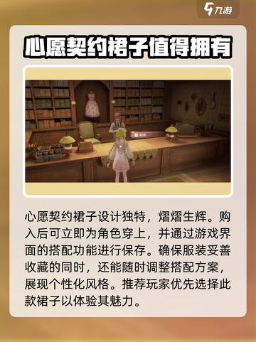 无限暖暖🔥伪装色完成攻略💎截图3
