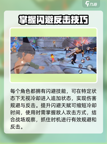 原神代号伙伴操作难度解析，必看🔥截图3