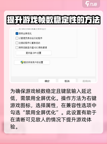 三角洲行动🔥高帧数画质调节秘籍🎉截图2