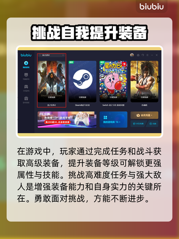 龙之信条2🔥装备选择全攻略💡截图3