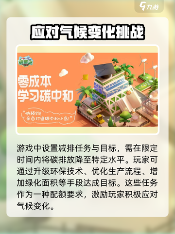 碳碳岛配额🔥轻松攻略，玩游戏名扬四海！截图2