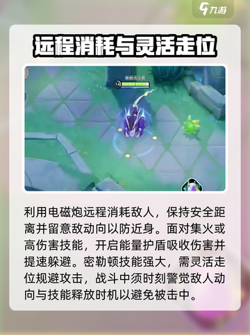 宝可梦大集结新宝可梦是谁介绍截图5
