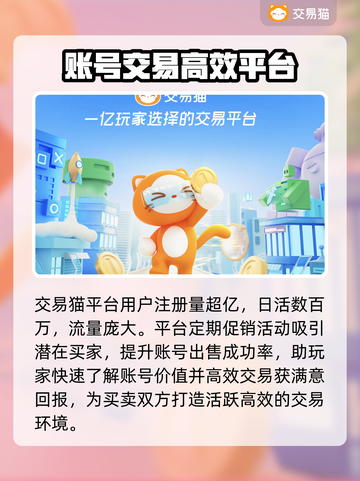 王者荣耀账号估价秘籍🔥助你卖出高价！💎截图4