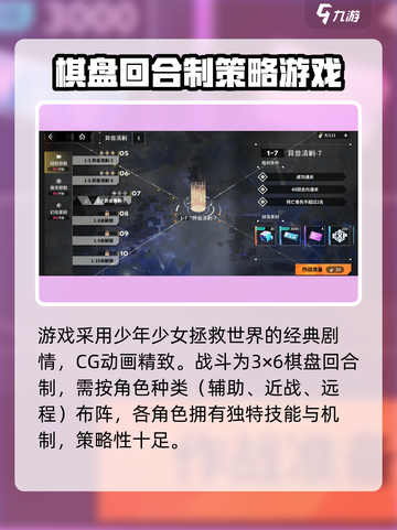 苍雾世界是哪个国家的游戏介绍截图3