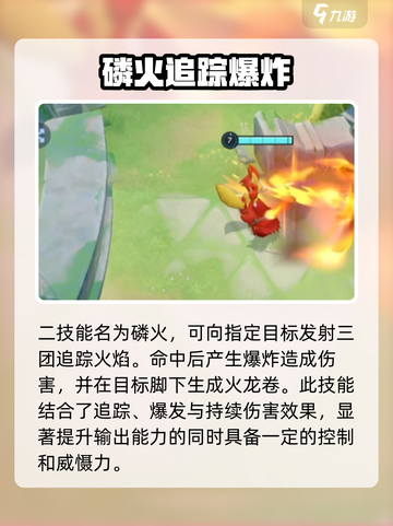 宝可梦大集结🔥妖火红狐强度逆天，必练神兽！✨截图3