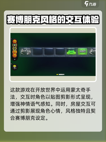 绝区零蒙太奇风格🔥游戏名绝区零玩家必看！截图3